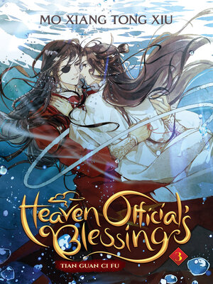 cover image of Heaven Official's Blessing: Tian Guan Ci Fu (Novel), Volume 3